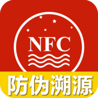 茅台防伪溯源